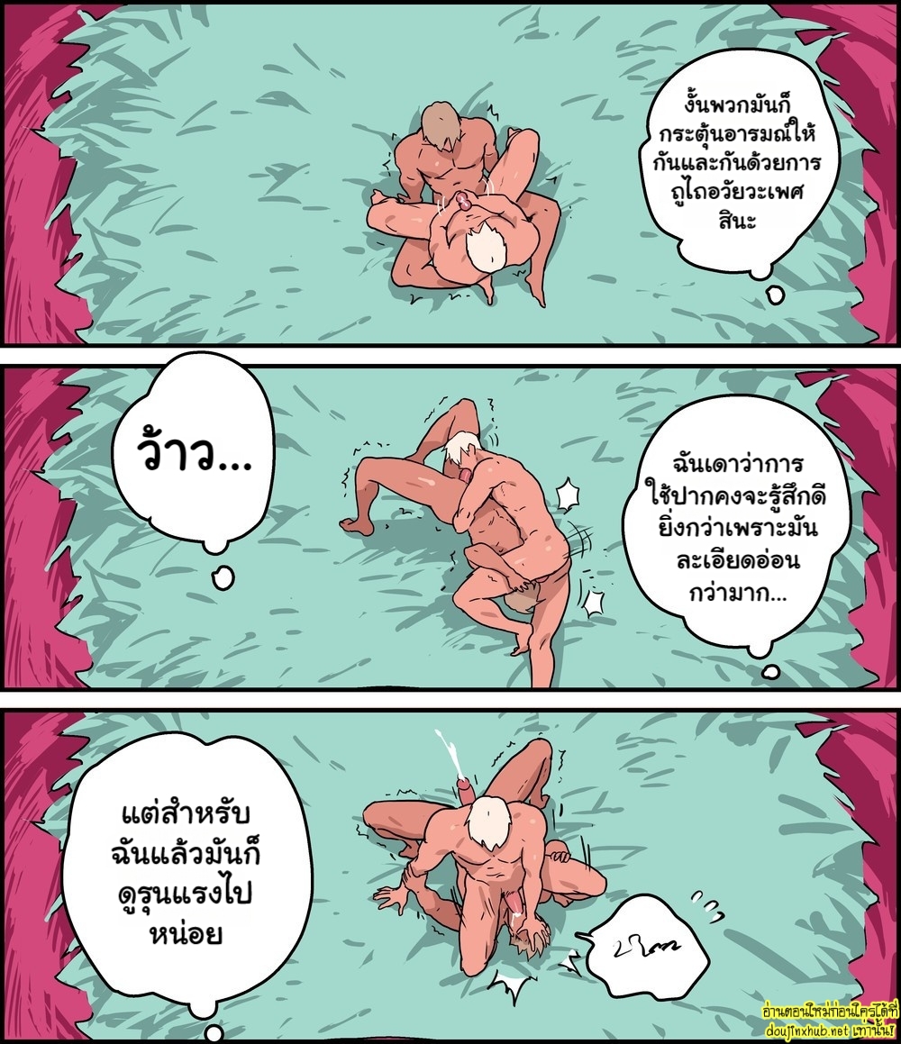 ผู้สังเกตการณ์-7